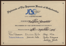 NPO�@�l�@���{���ȋ�������F��@�\(JBO)�F�莕�ȋ����㎑�i��