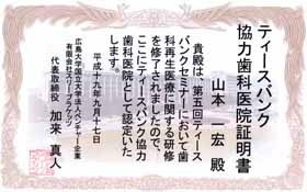 �Đ����Ȉ��/���̋�s/�e�B�[�X�o���N�F���