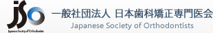 ���{���ȋ��������(JSO)